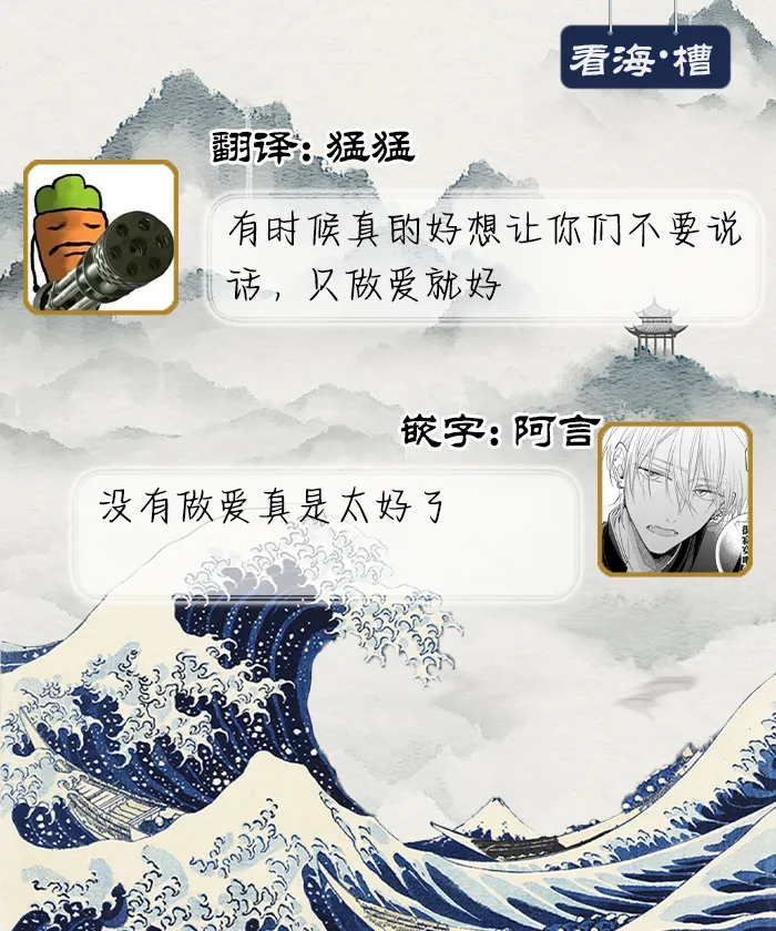 曦光微笑 - Page 203
