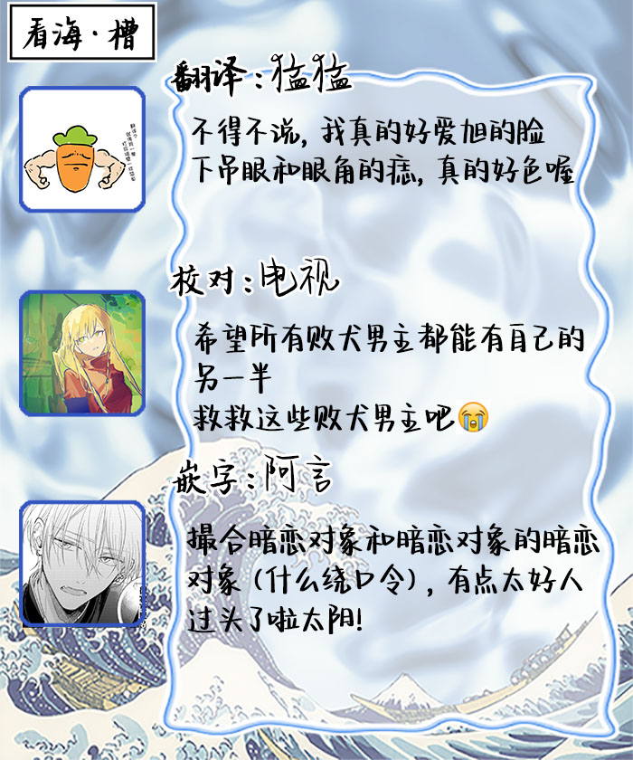 曦光微笑 - Page 98