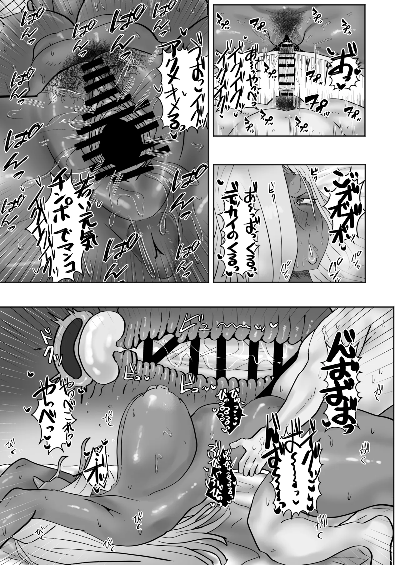 Kateikyoushi-saki no Yanmama wa Dosuke Bitch - Page 22