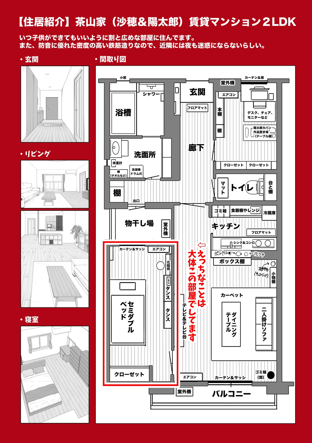 Preview page 4