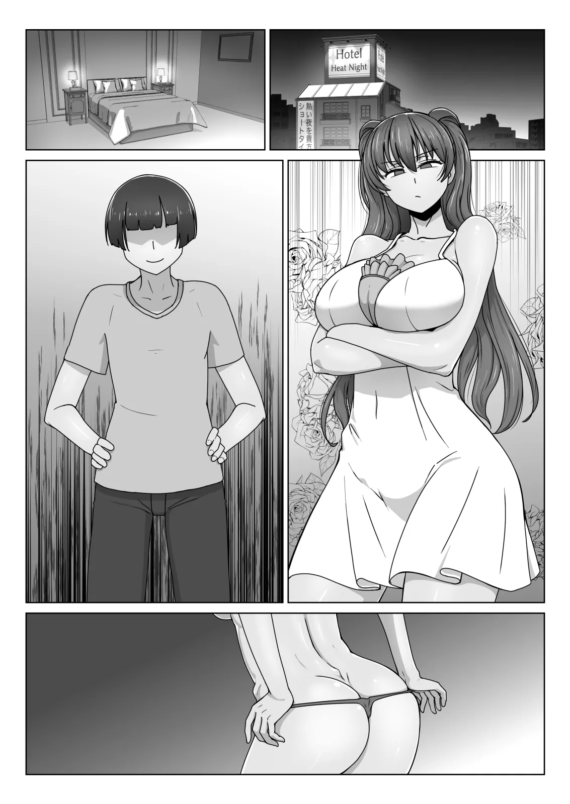 エリート才女（※読者モデル経験人数一桁）が童貞（と侮っていた男経験人数三桁）に惨敗してマゾ堕ち確定するまで - Page 93