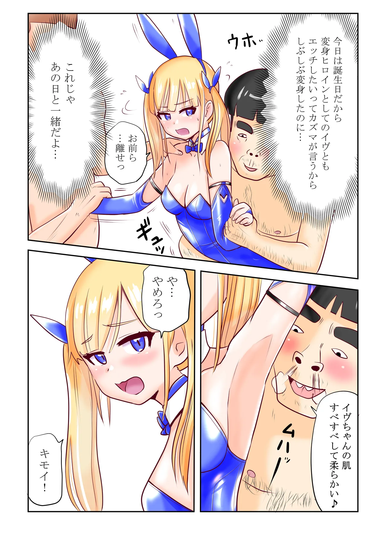 Preview page 4
