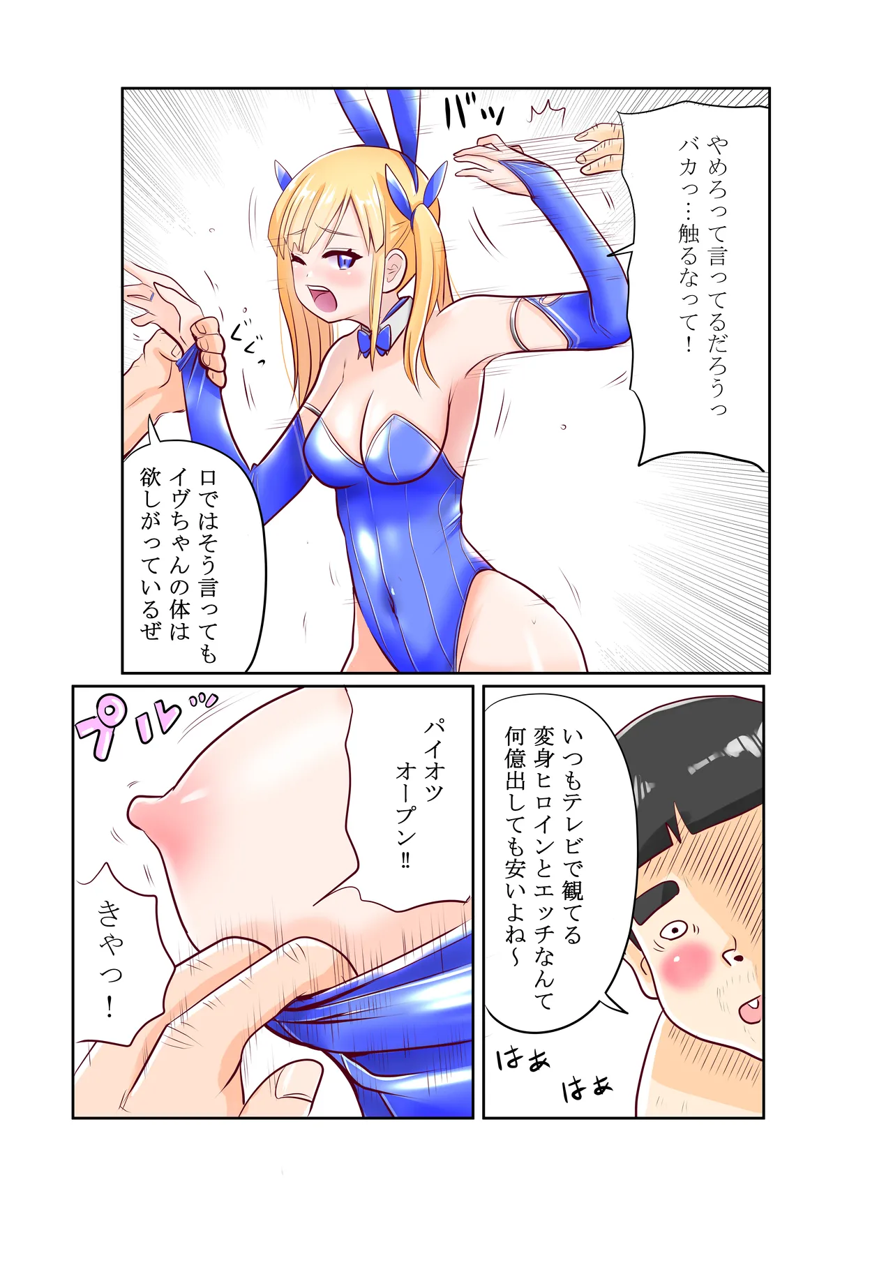 Preview page 6