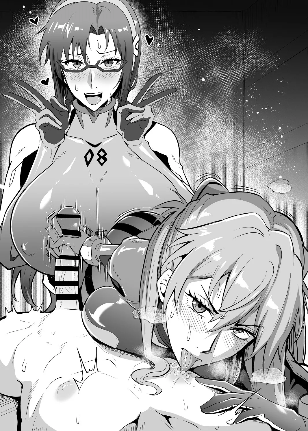 DAIKON 7 - Page 18