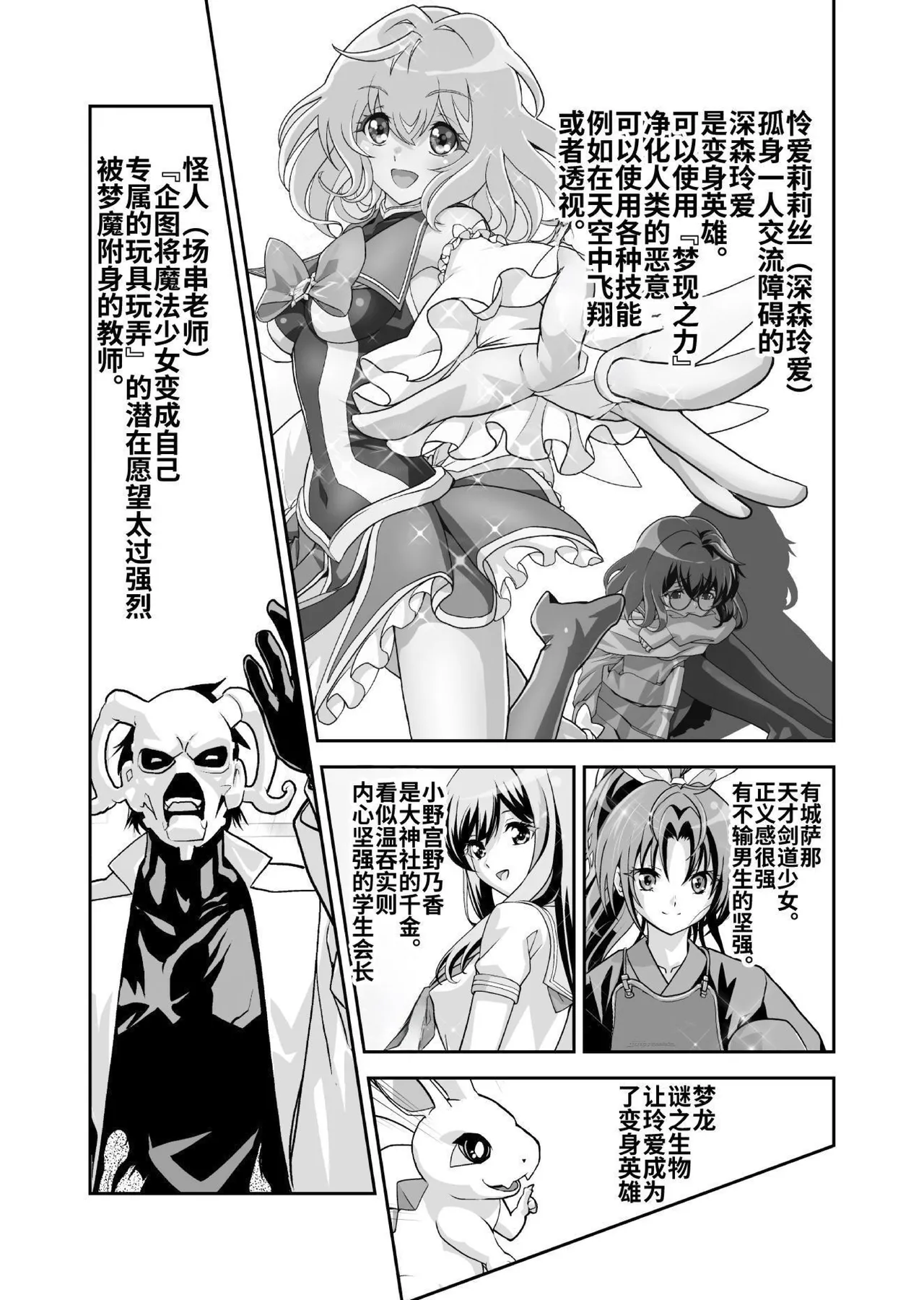 Preview page 2