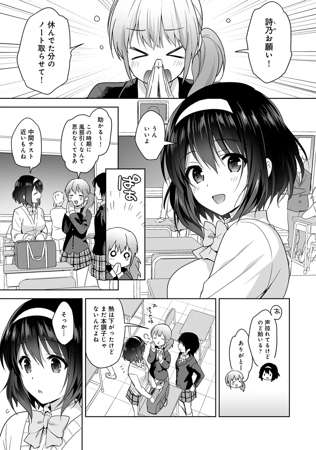 Preview page 7