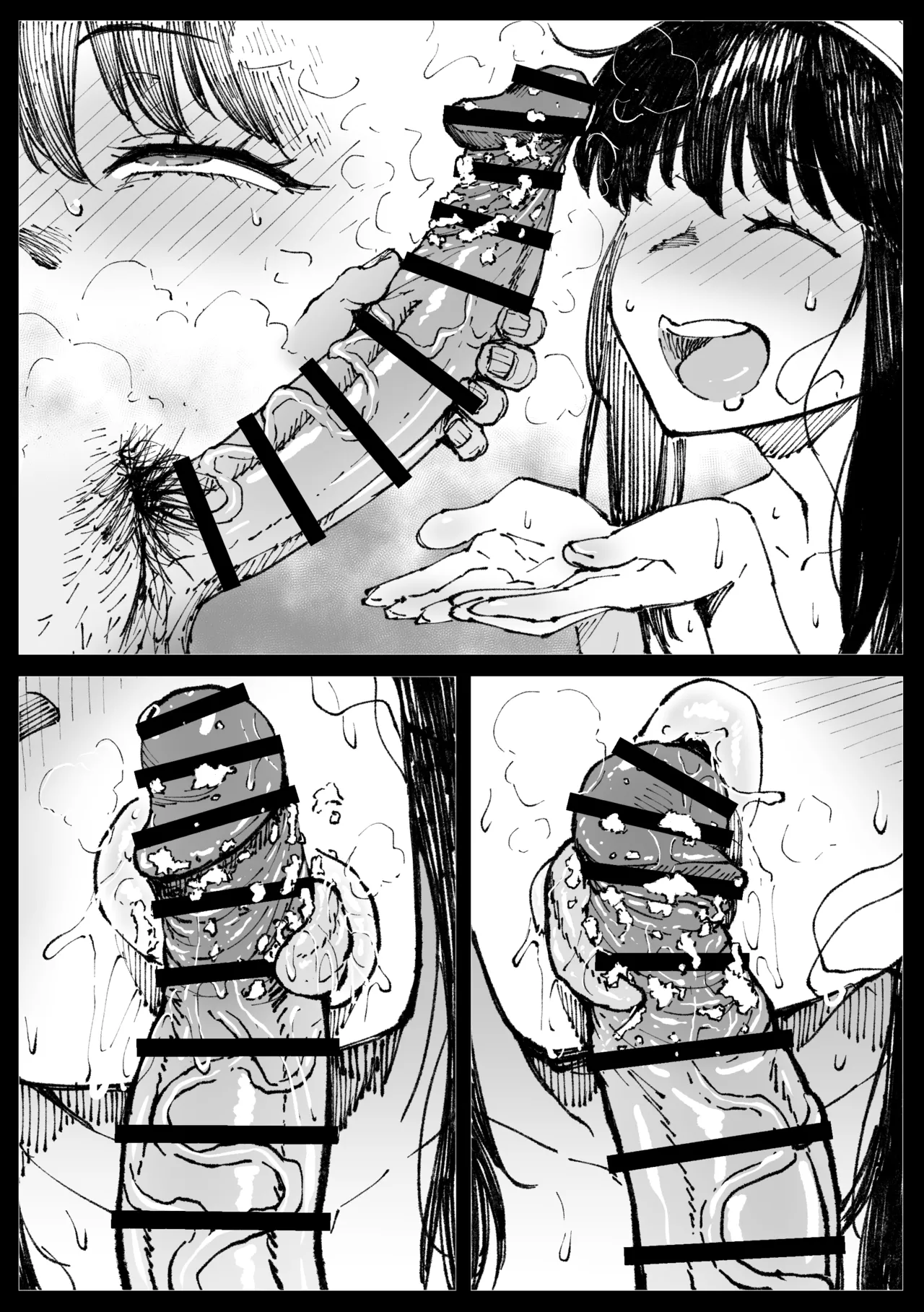 浮浪者につかまるヨルさん - Page 8