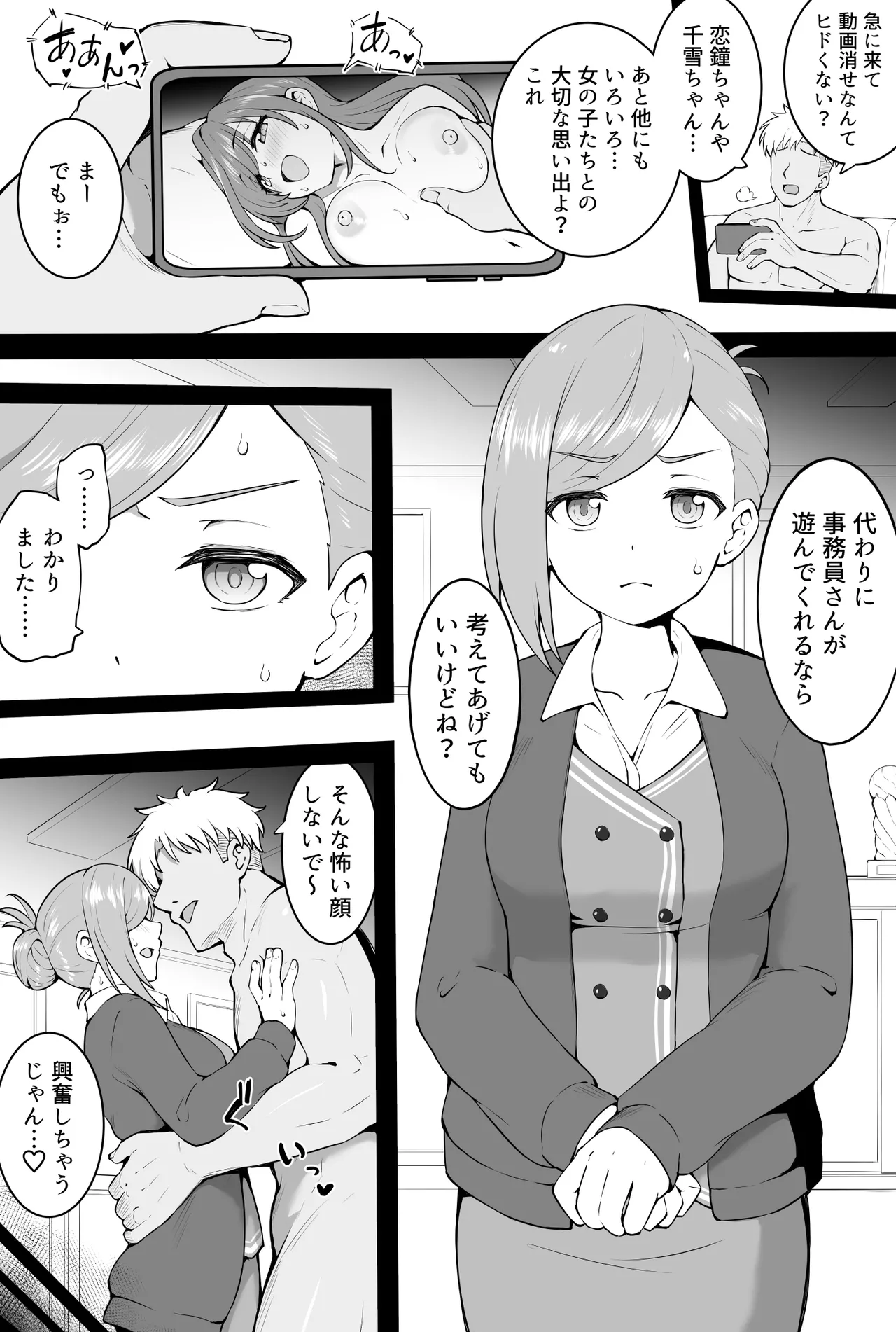 Preview page 1