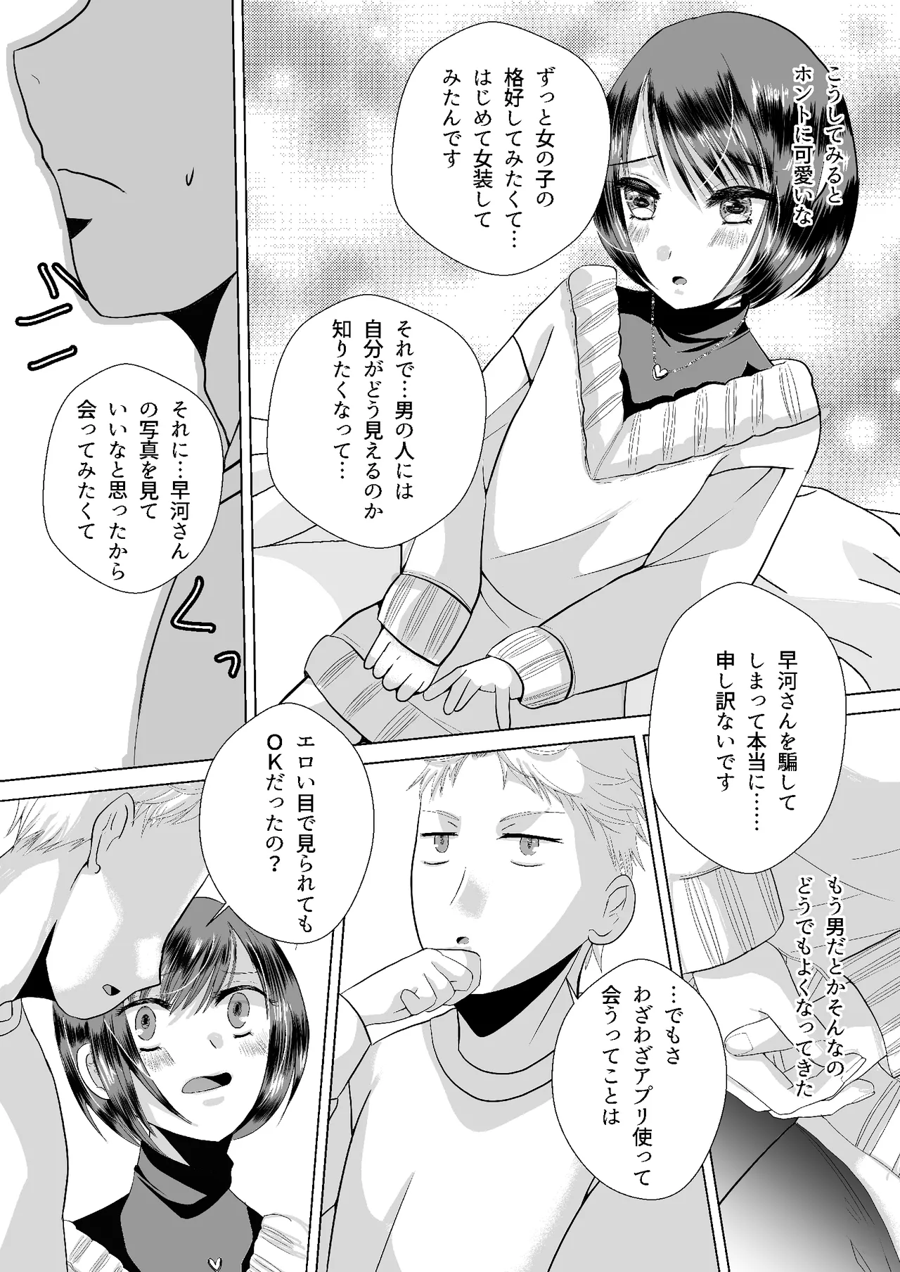 Preview page 4