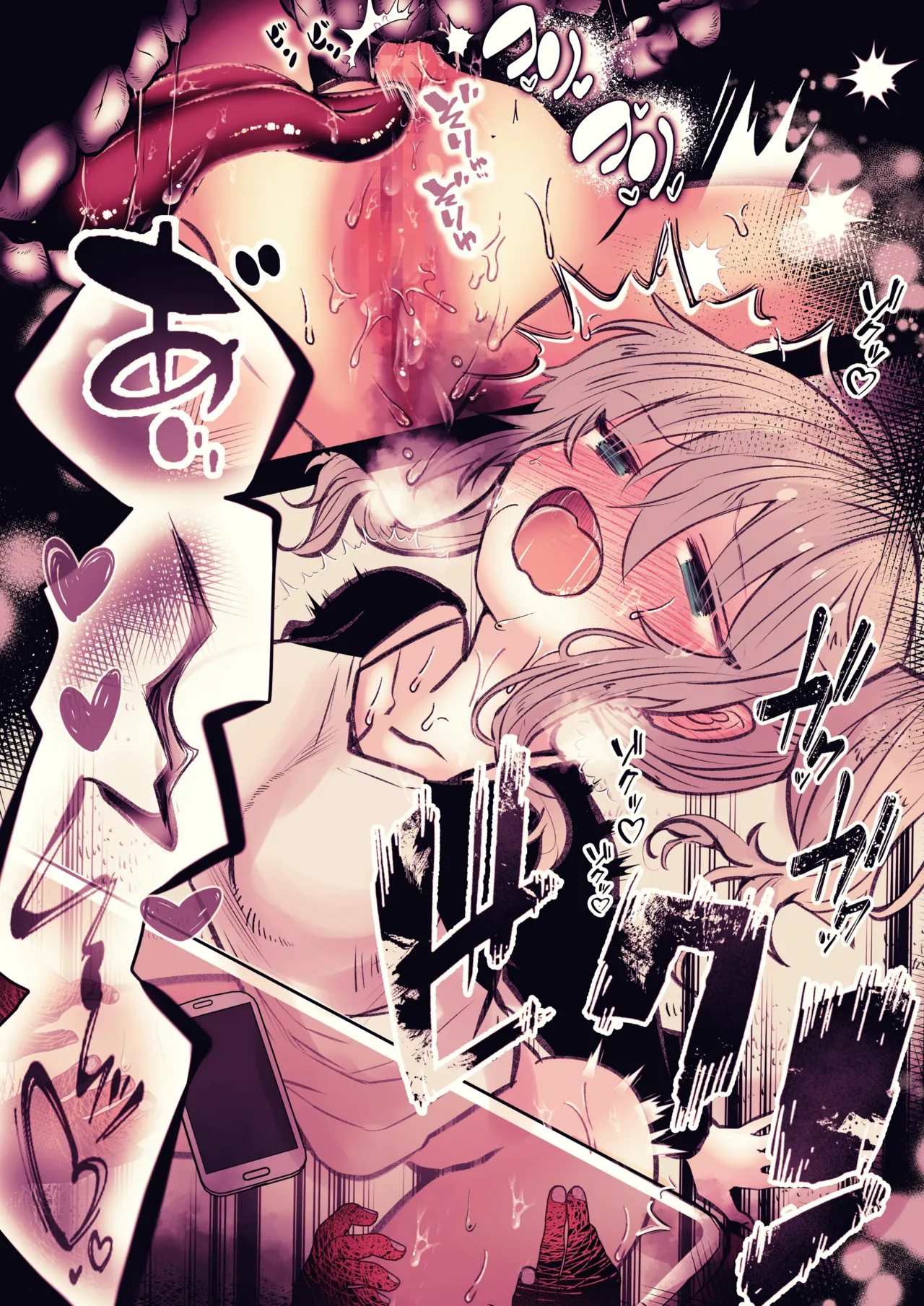 Kotatsu no Naka no Inrei - Page 15