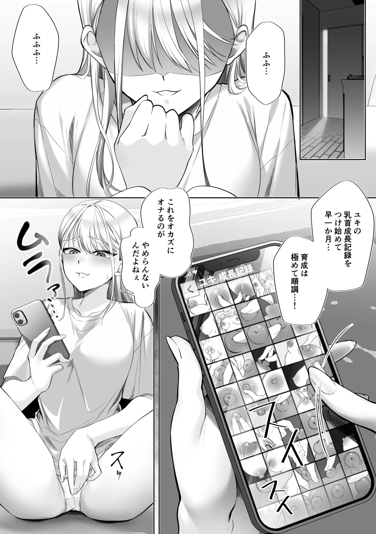 Preview page 3