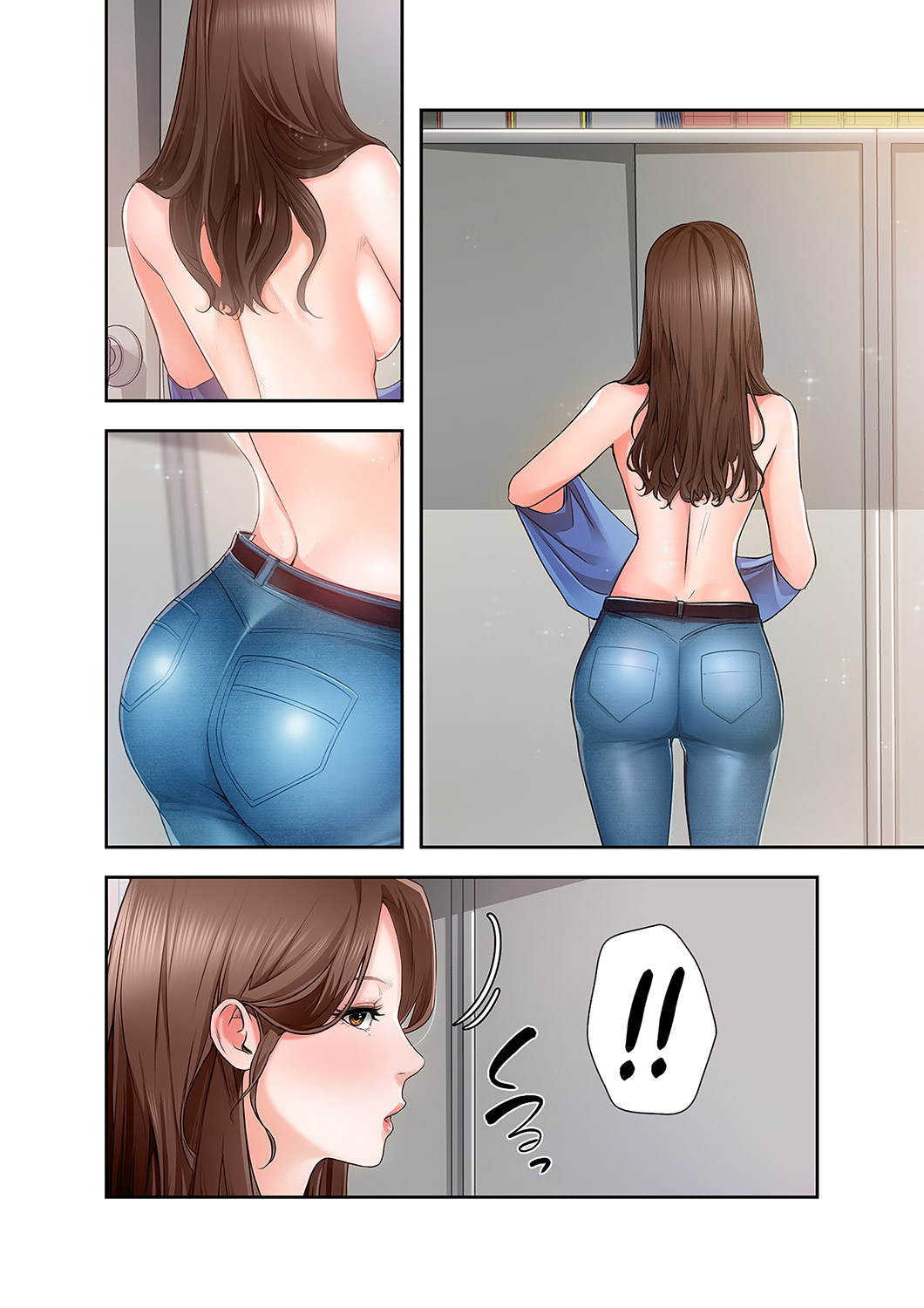 凸感ロマンス【合本版】 第01巻 - Page 14