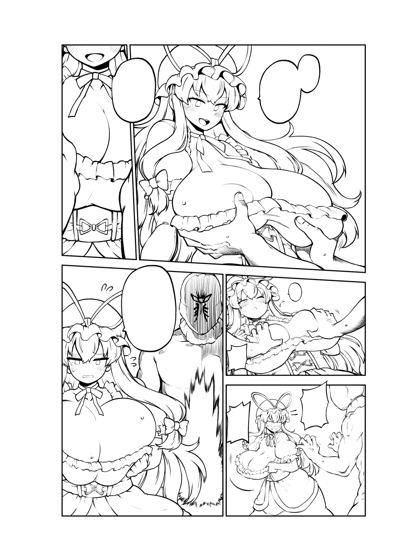 暴れる垂れ乳ゆかりん - Page 34