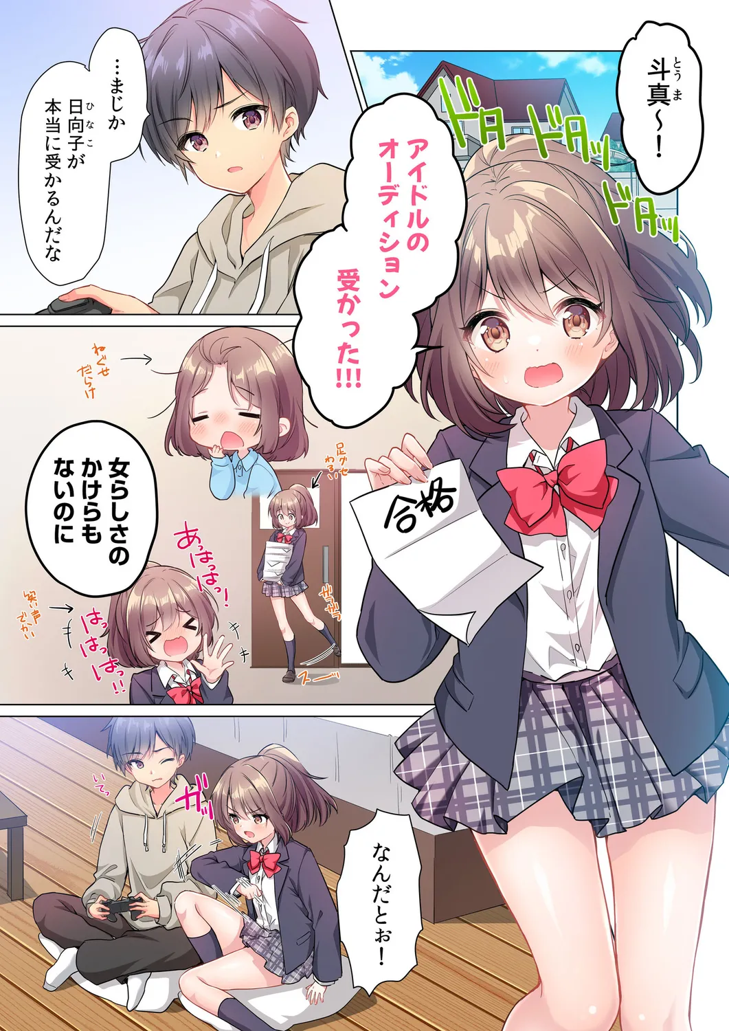 Preview page 3