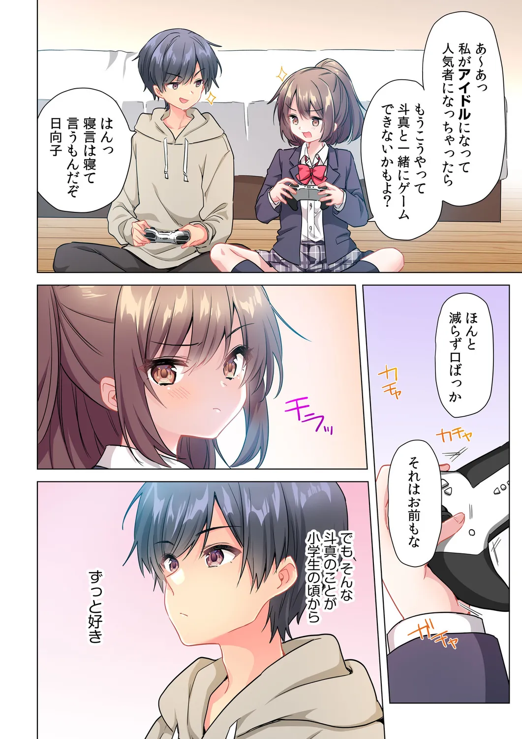 Preview page 4