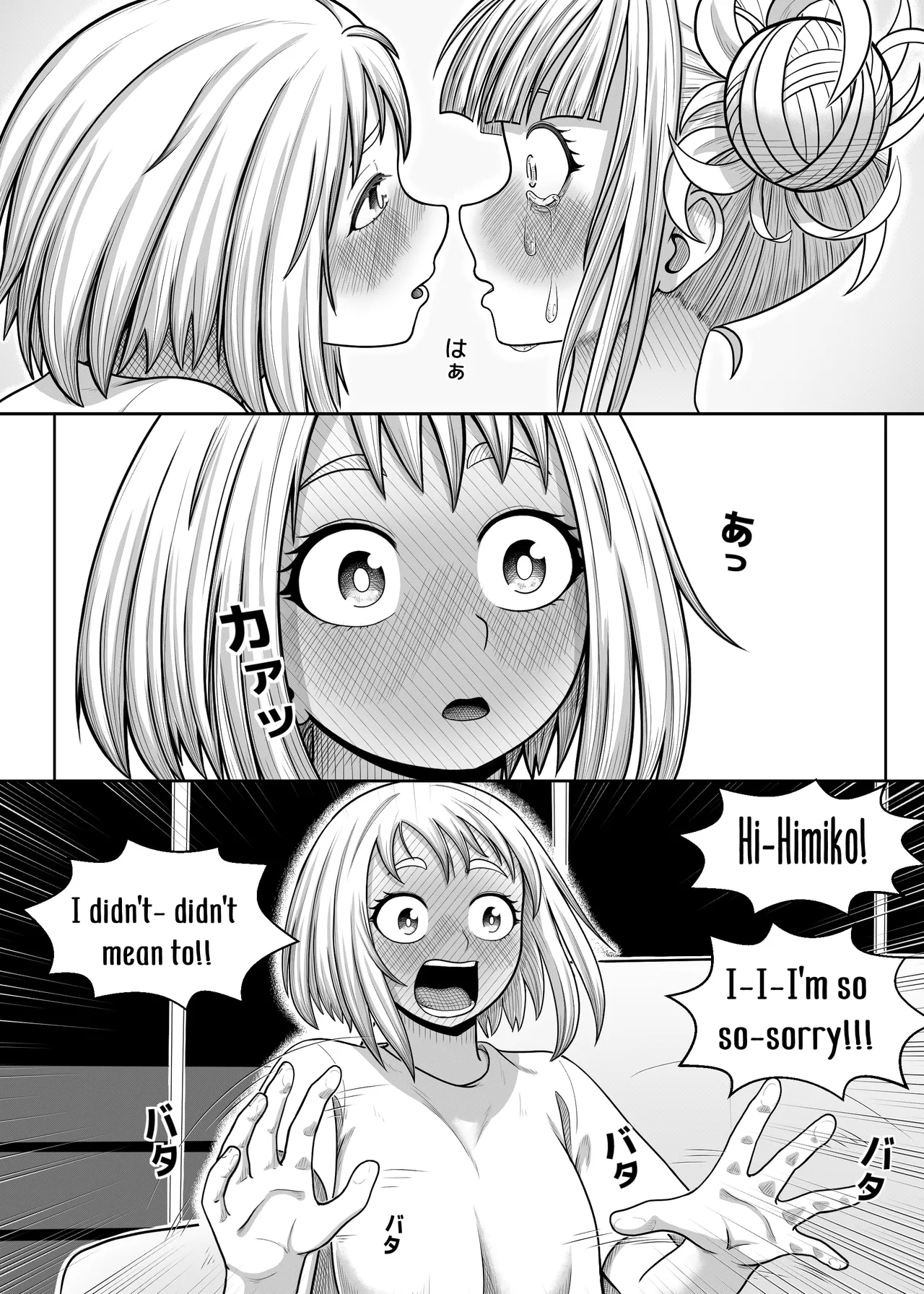 Watashi no Sekaiichi | My cutest - Page 17