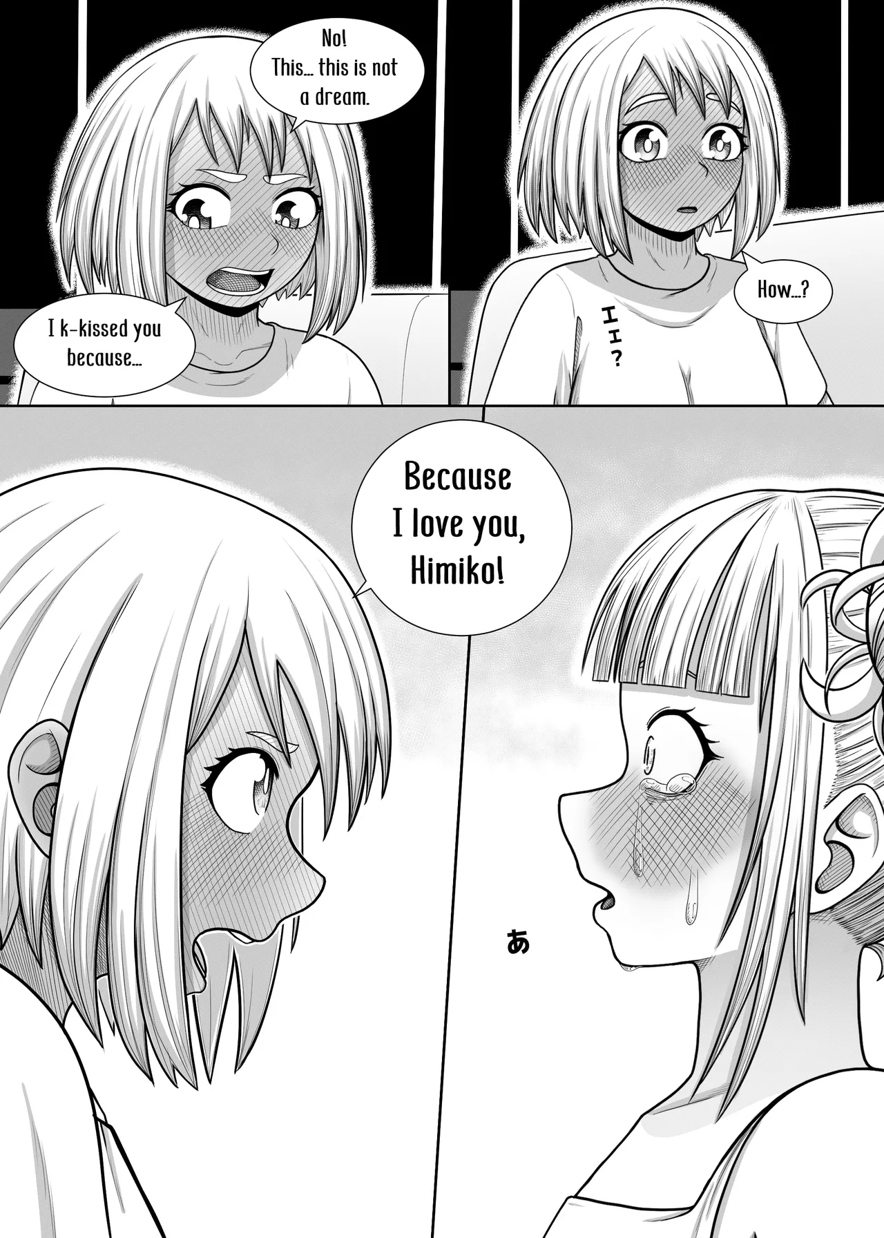Watashi no Sekaiichi | My cutest - Page 19
