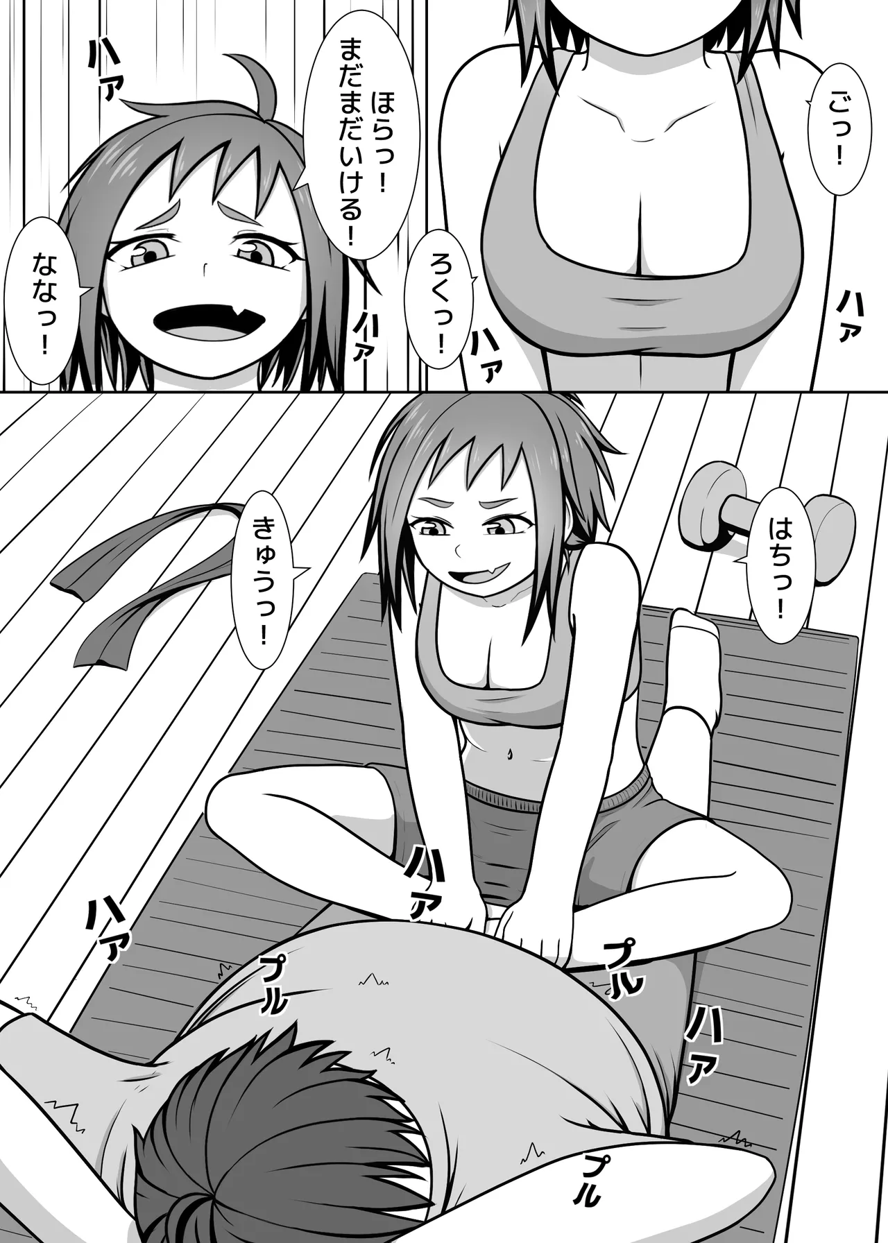 Preview page 6