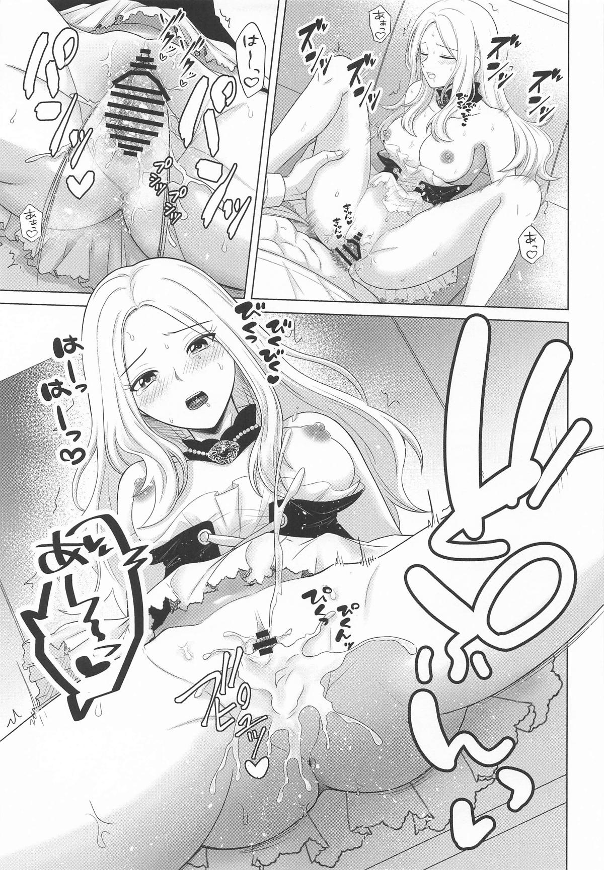 Prima Stella wa Donna Toki demo Kageranai - Page 18