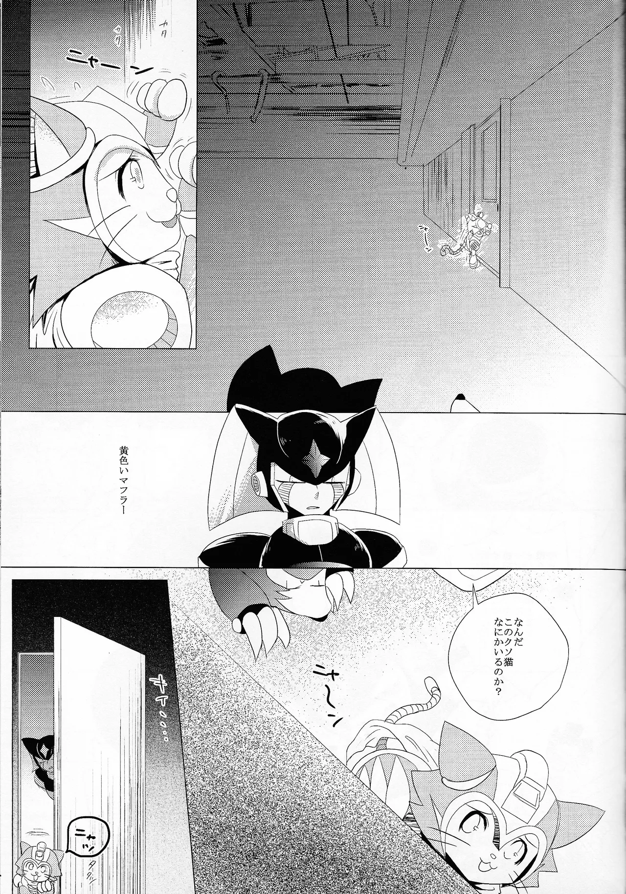 Love too Death too 6 - Page 28