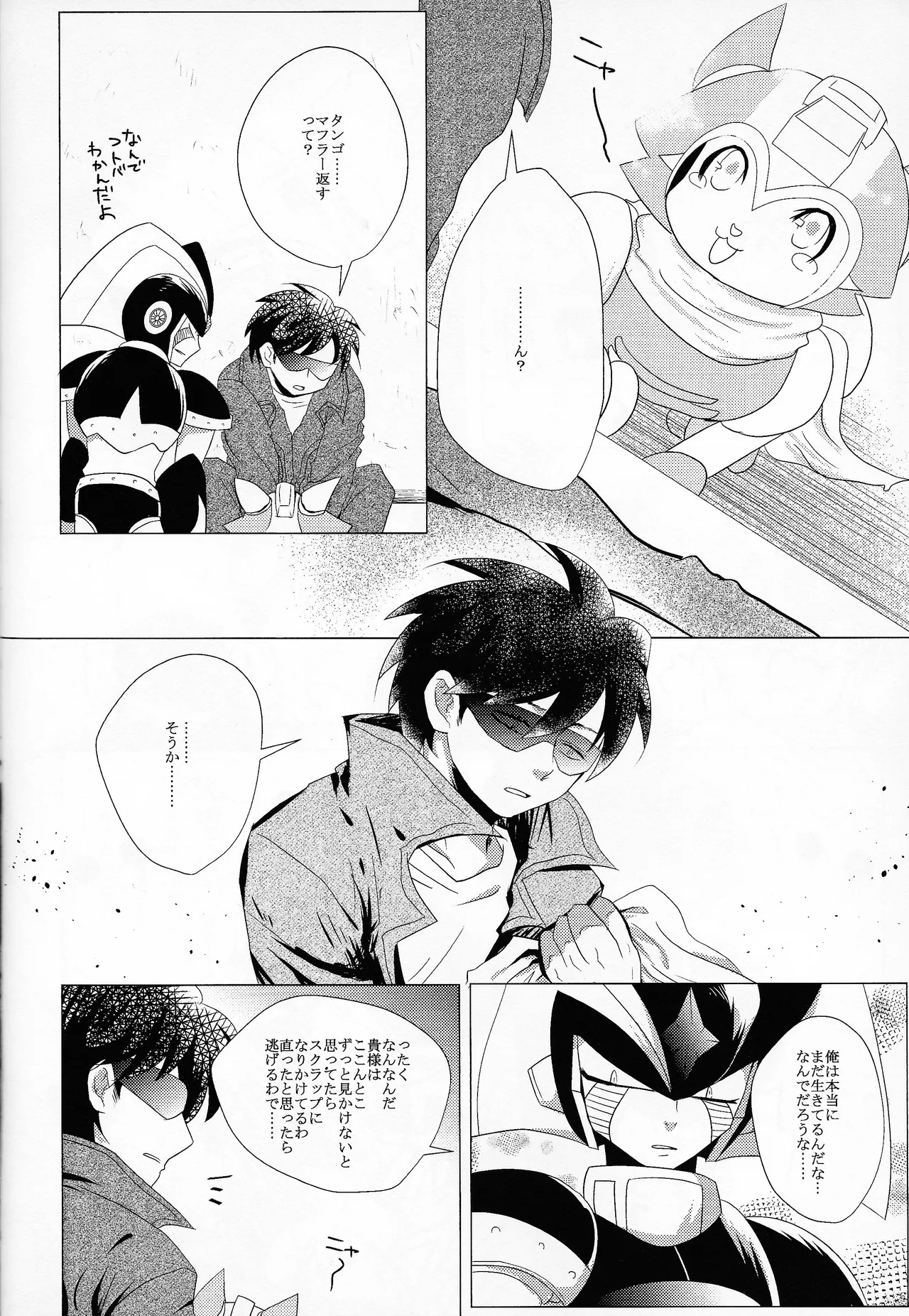 Love too Death too 6 - Page 31