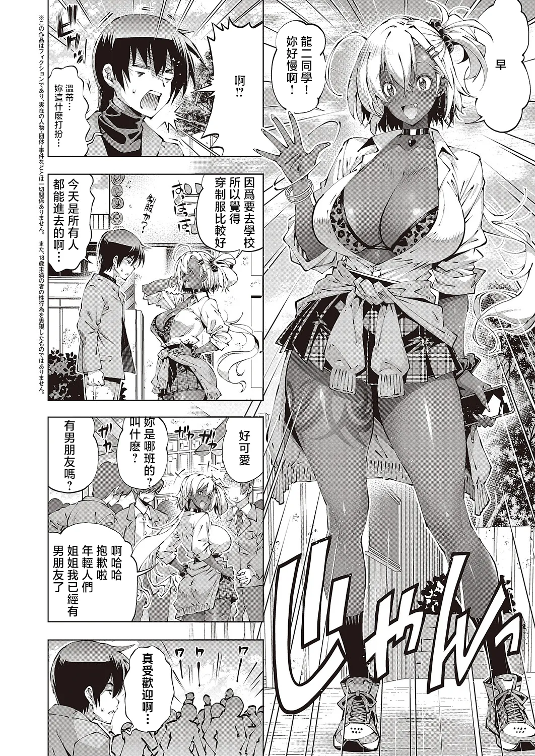 Preview page 2