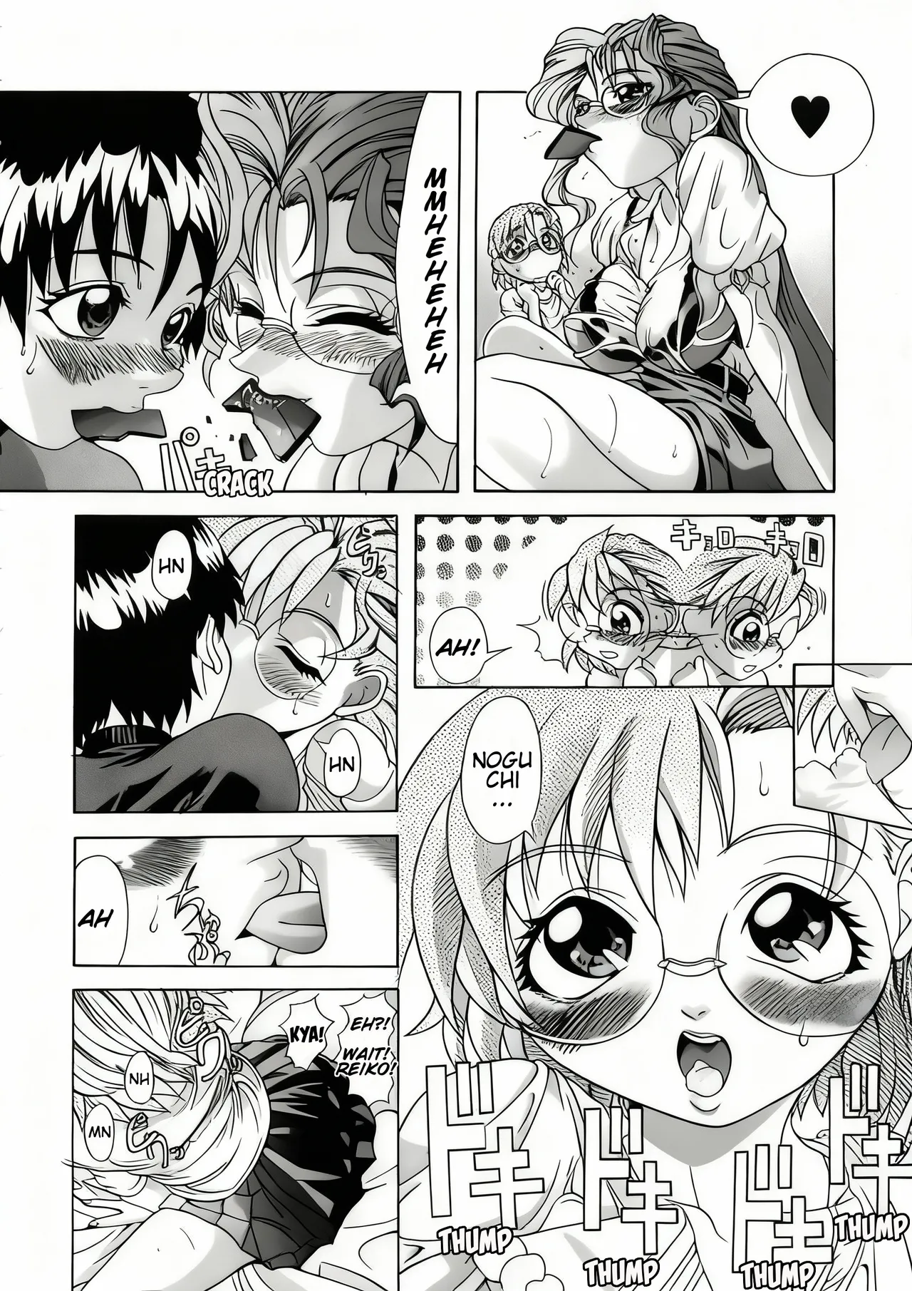 You-kan club 2 - Sweet X'mas - Page 17
