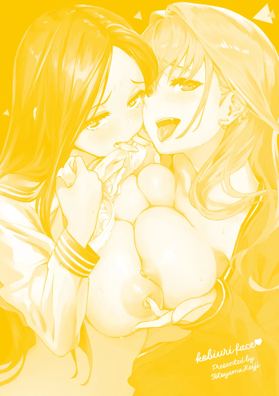 Kobiuri Face - Page 210