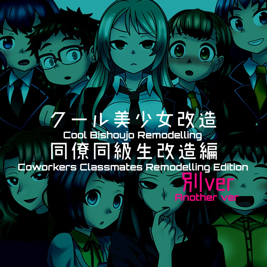 Cool Bishoujo Remodeling Ch1-35 - Page 28