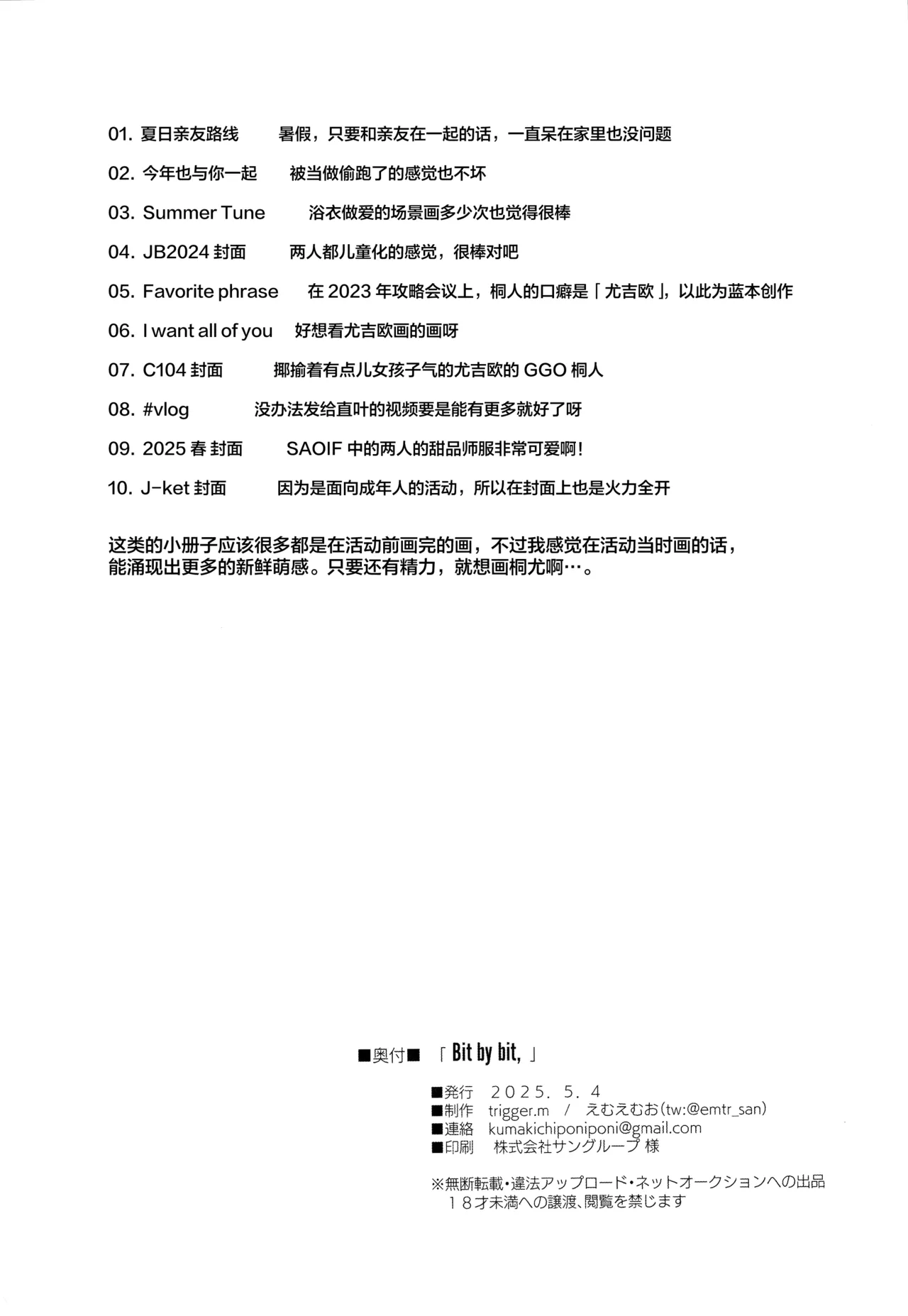 Bit by bit, - Page 51