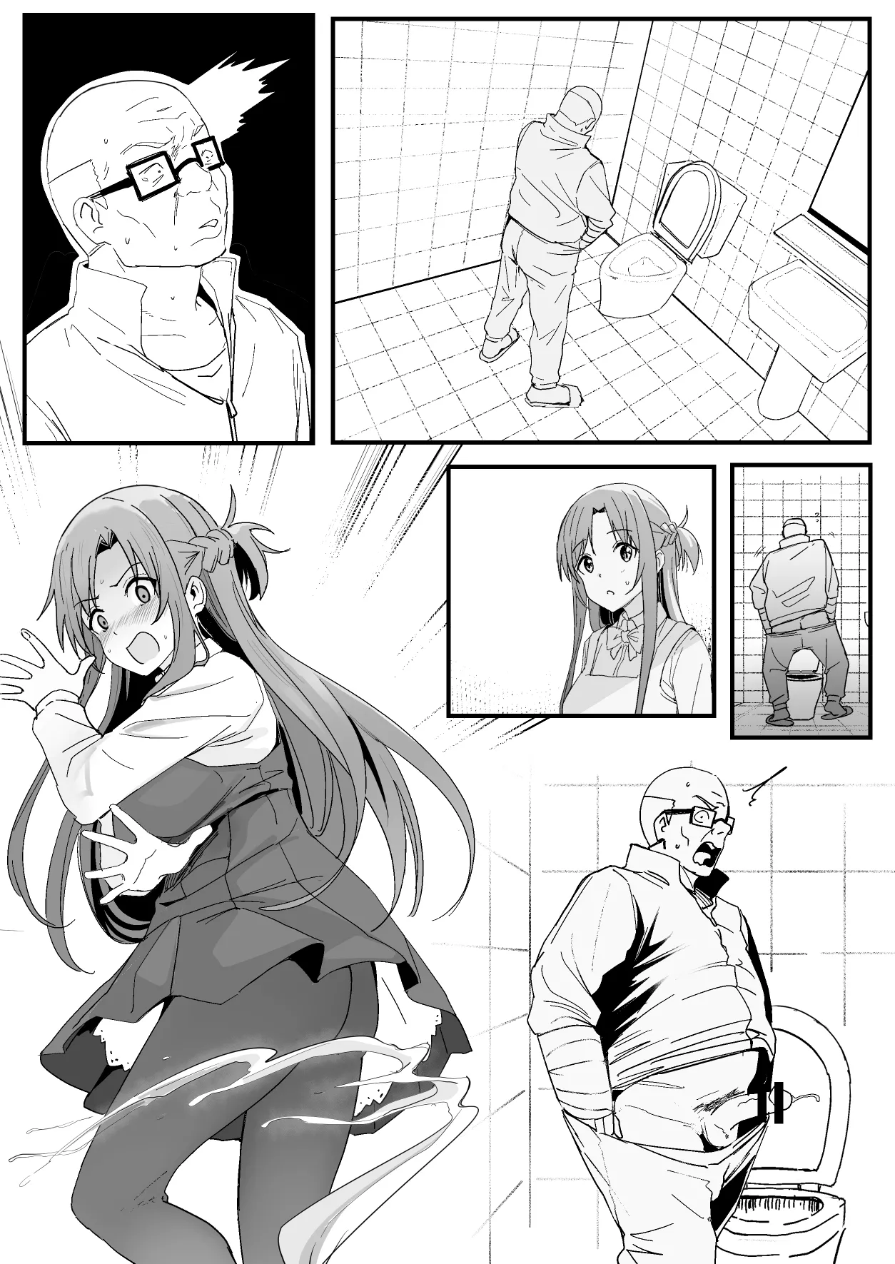 西田 - Page 9