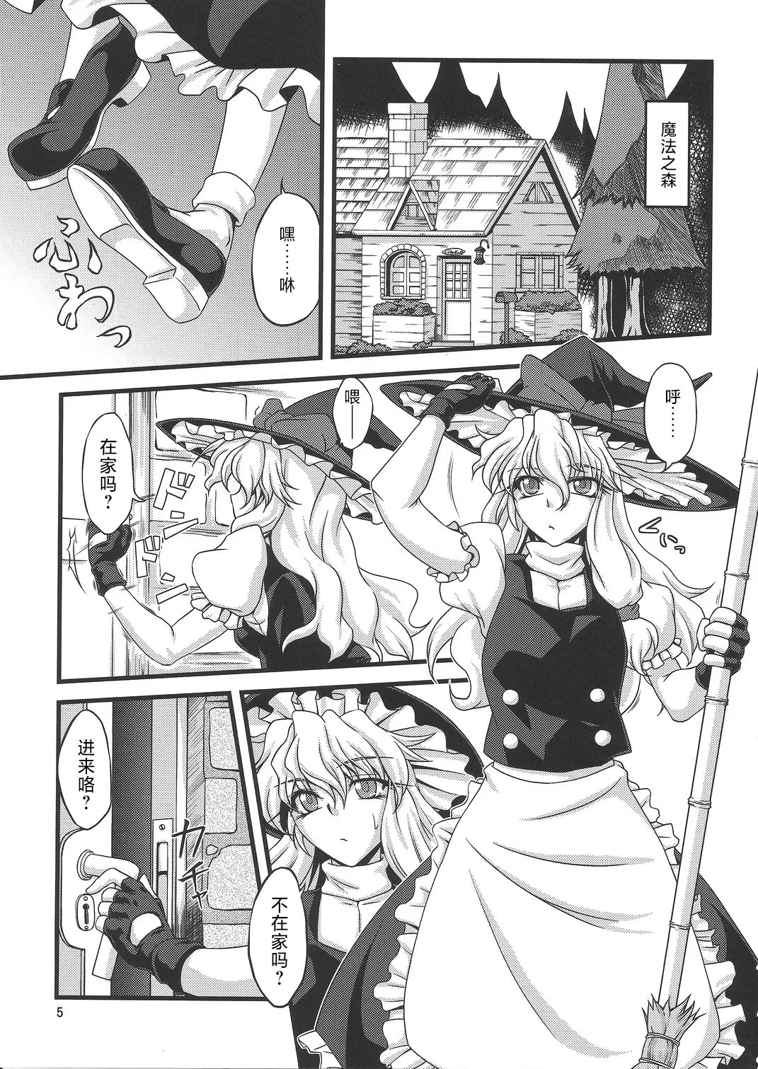 Preview page 4