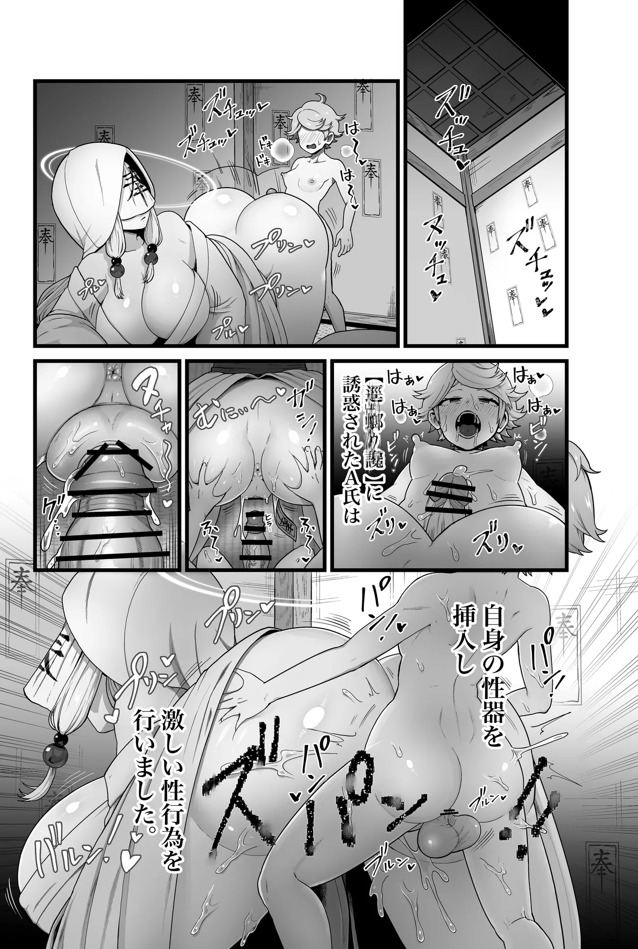 【蟯ゥ蝗ス螳カ家】管理者への告知事項 - Page 56