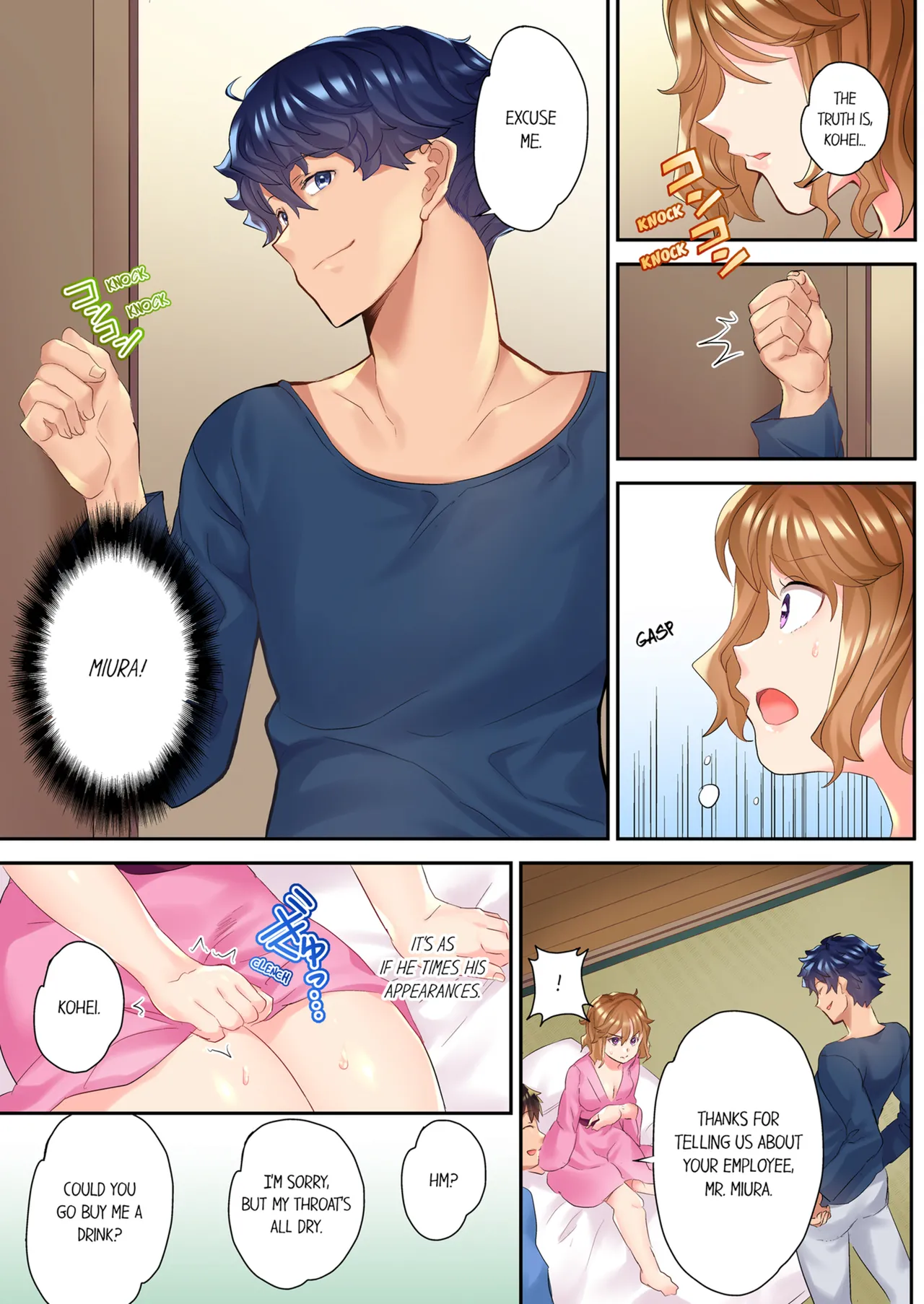 The NTR Massage Vol. 1-2 - Page 78