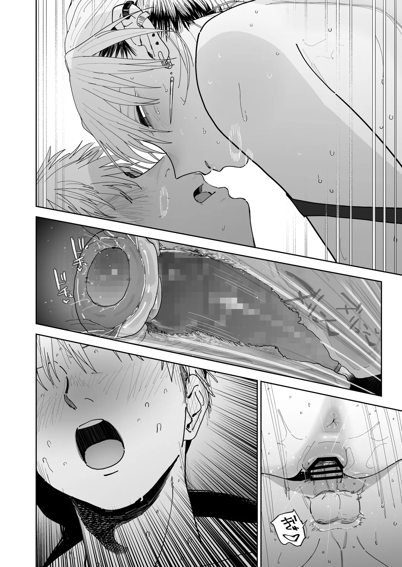 Dekaketsu PowerHara Tenchou ni Shiboraretai! - Page 74