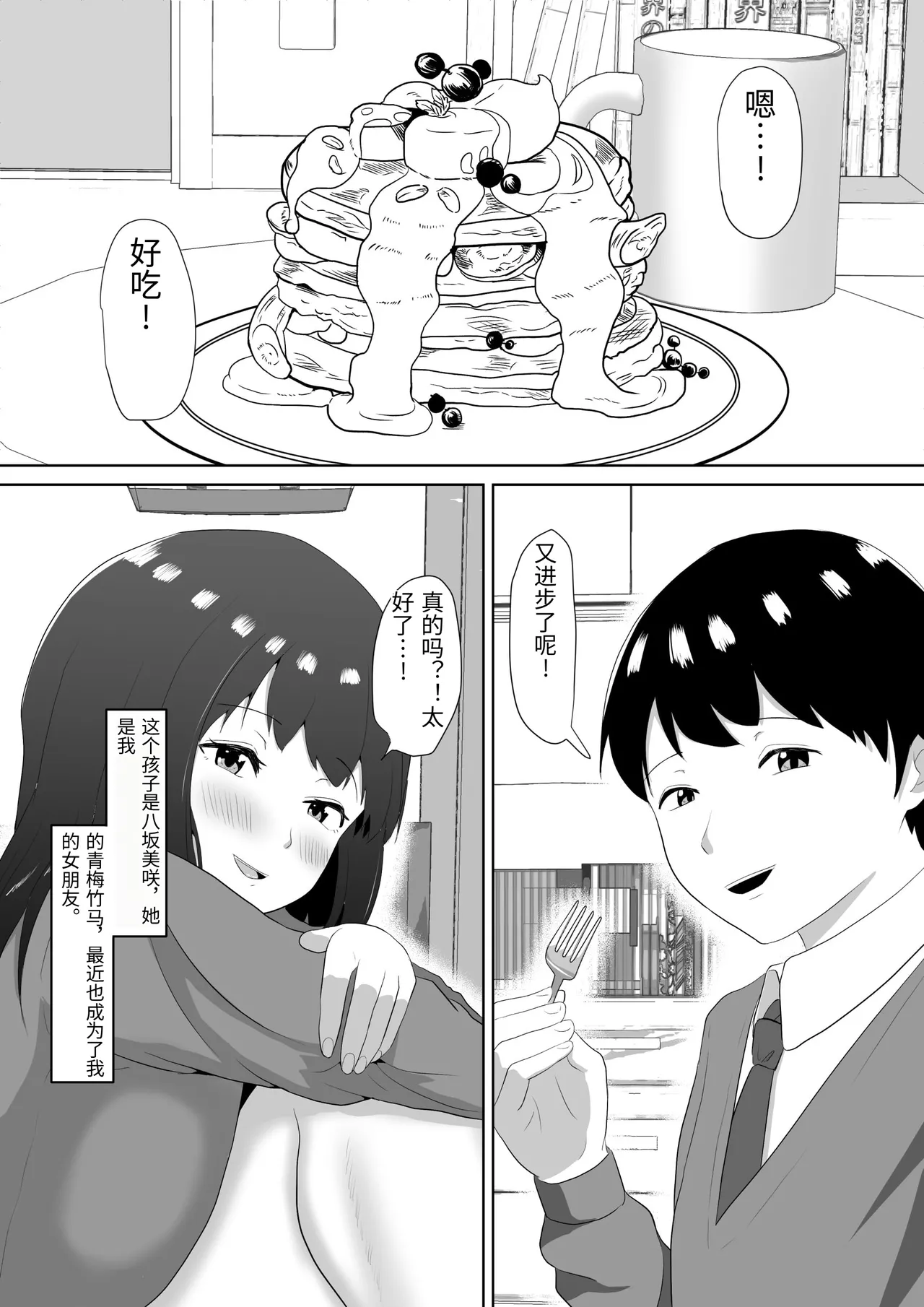 Preview page 2