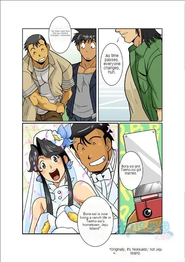 Zangetsu - Page 10