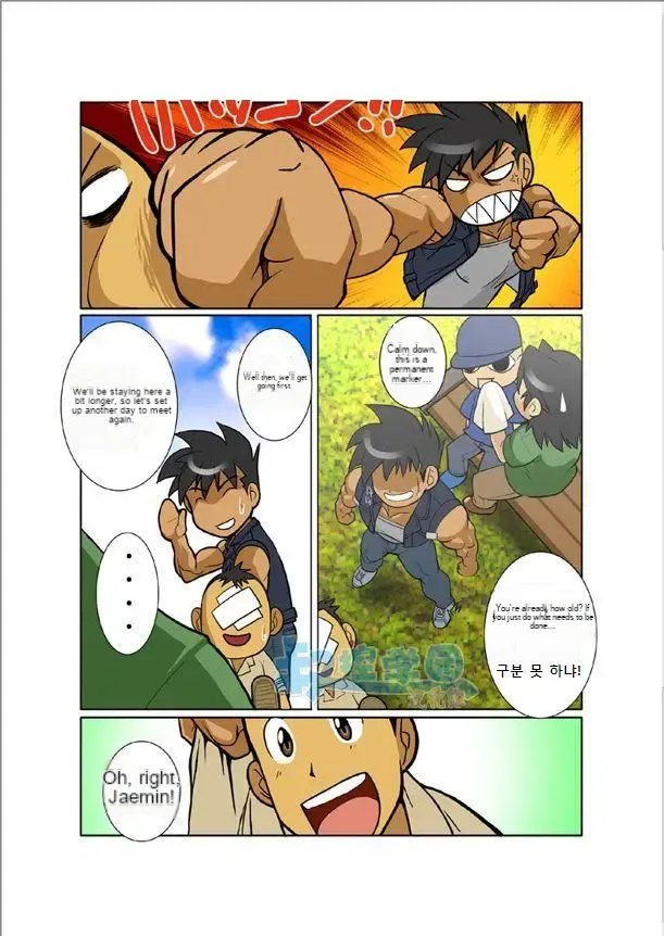 Zangetsu - Page 14