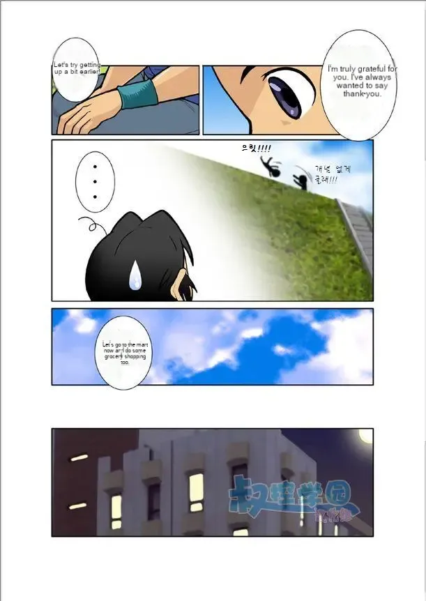 Zangetsu - Page 15