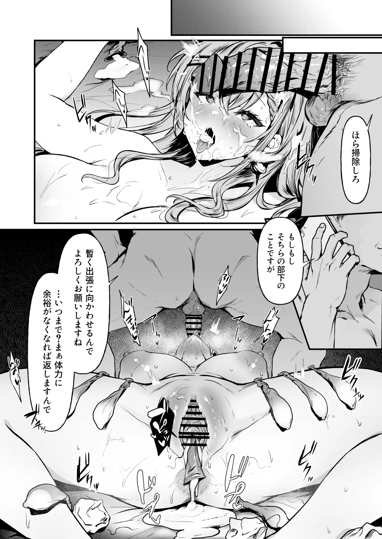 Preview page 6