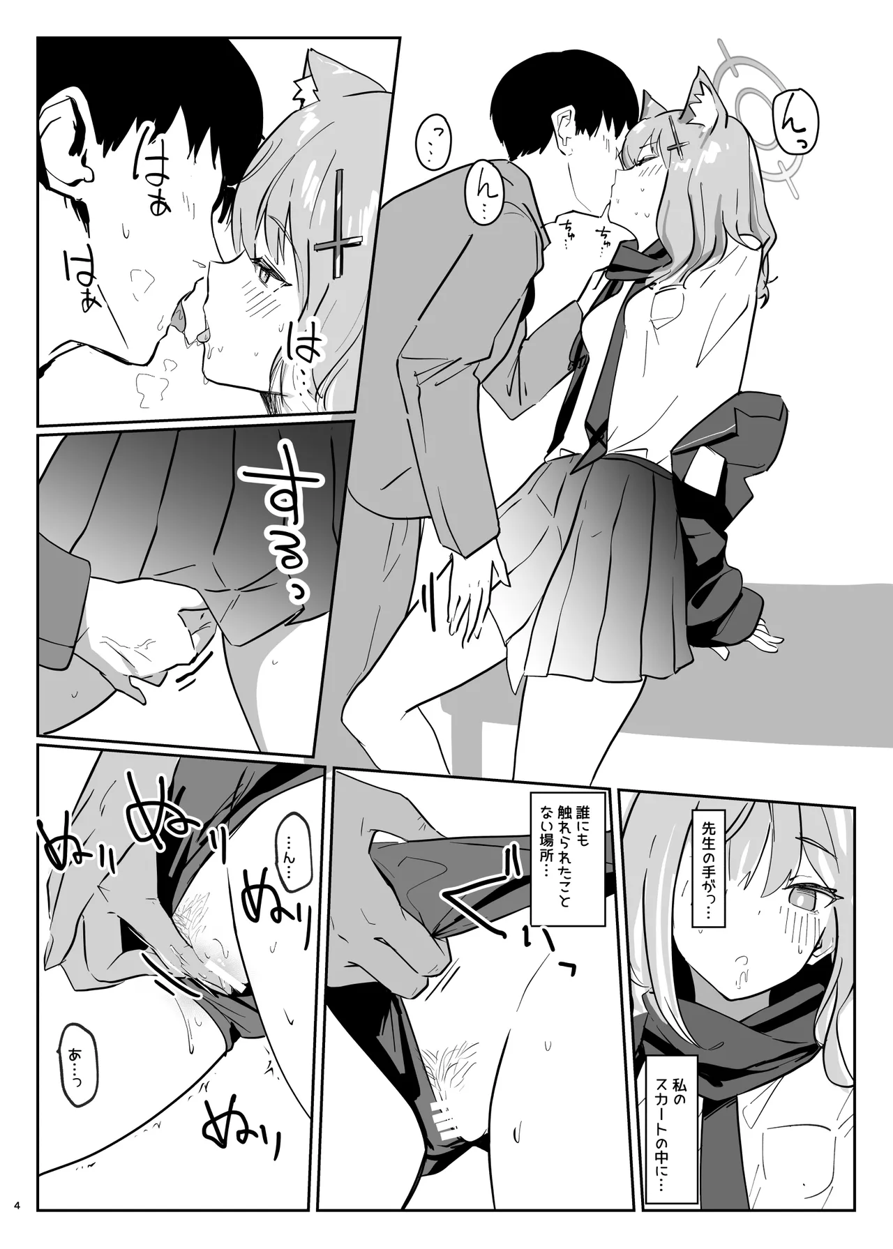 Preview page 4