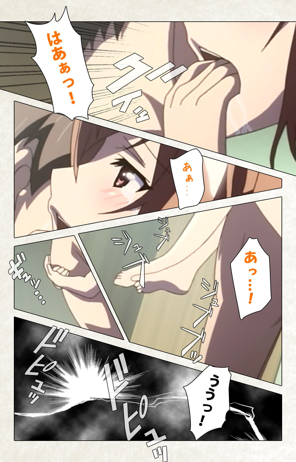 Otomedori Vol.1-4 - Page 216