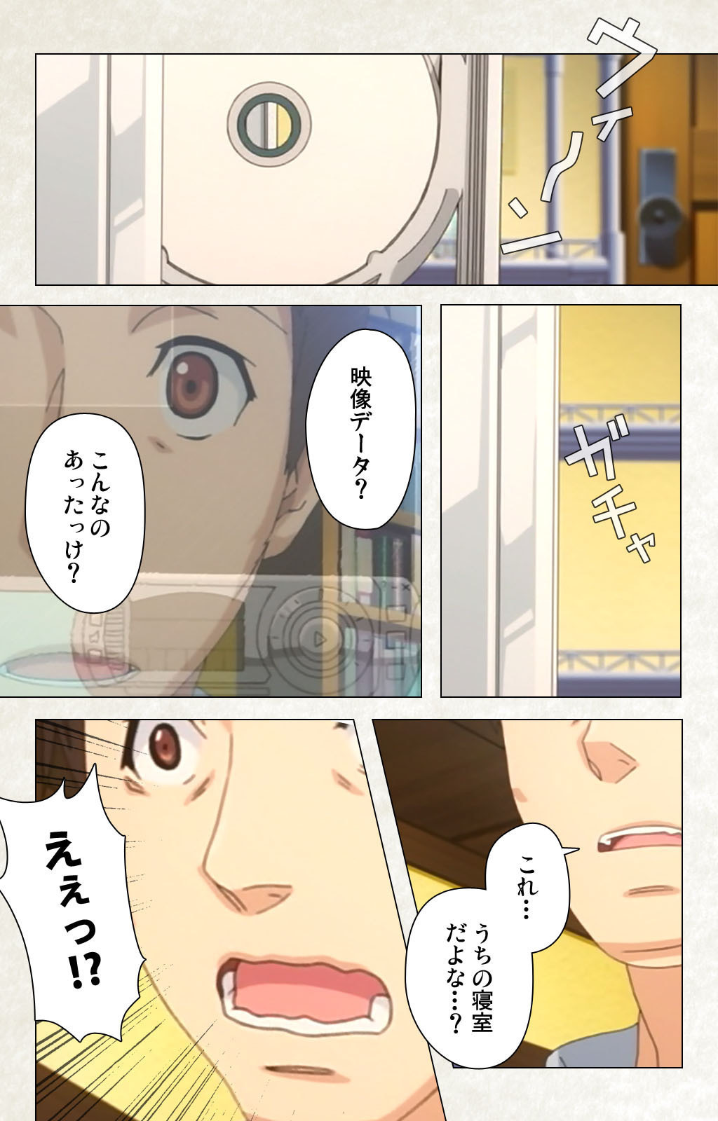 Otomedori Vol.1-4 - Page 228