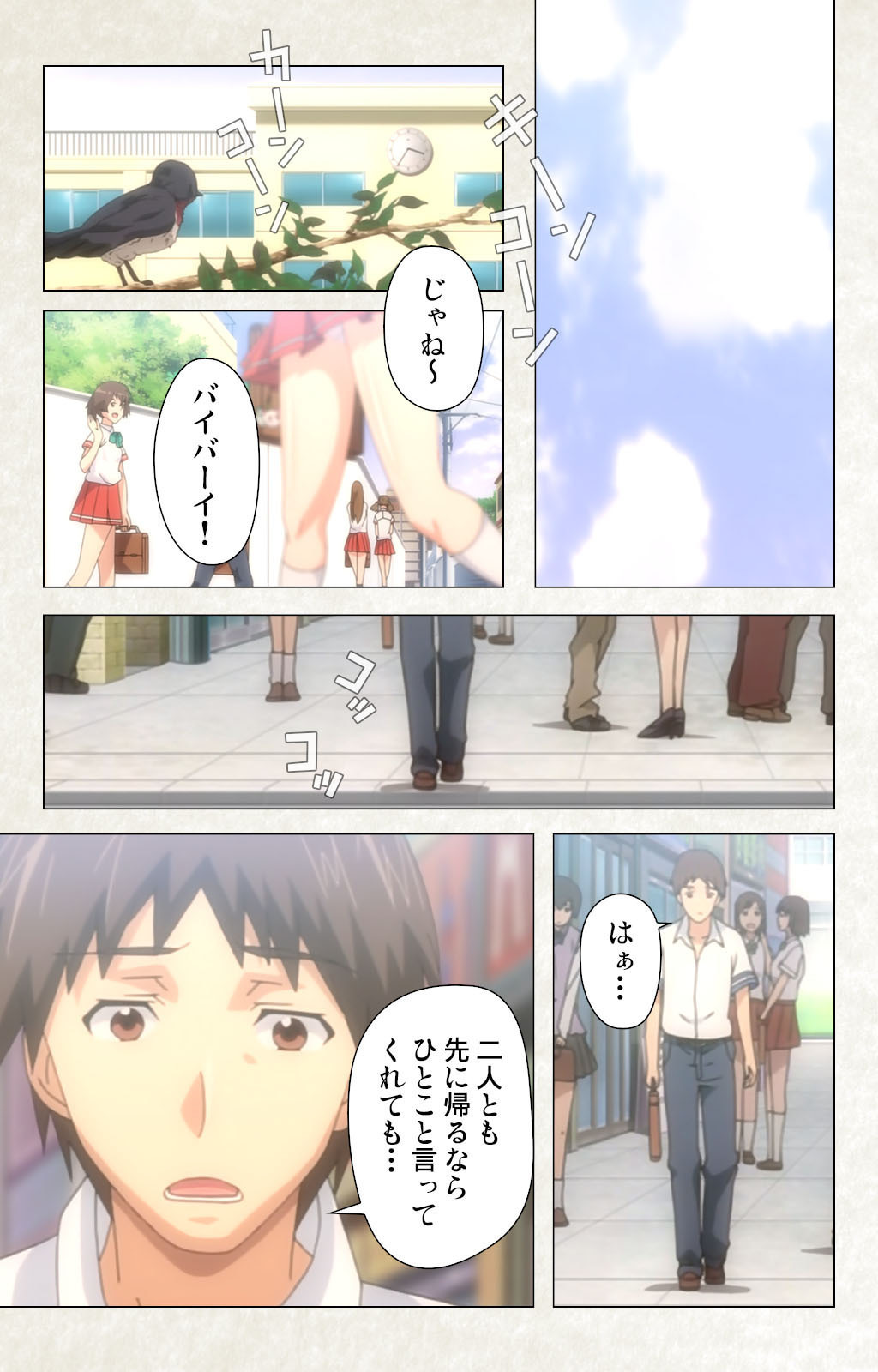 Otomedori Vol.1-4 - Page 36