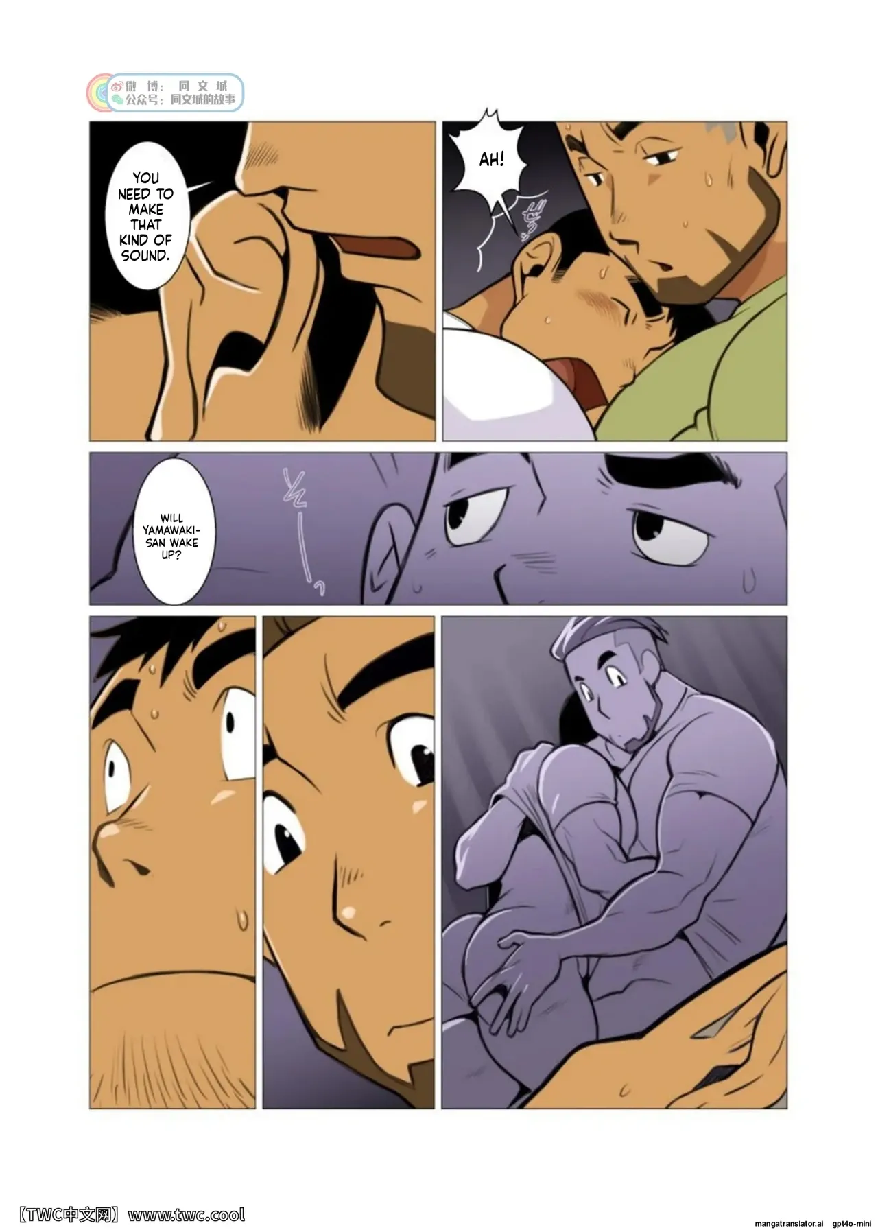 1Room - Page 13
