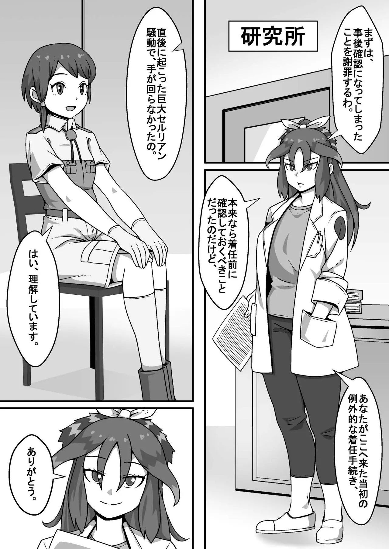 Preview page 3