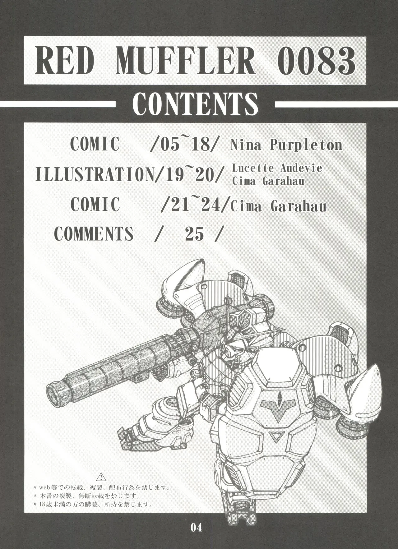 Preview page 5