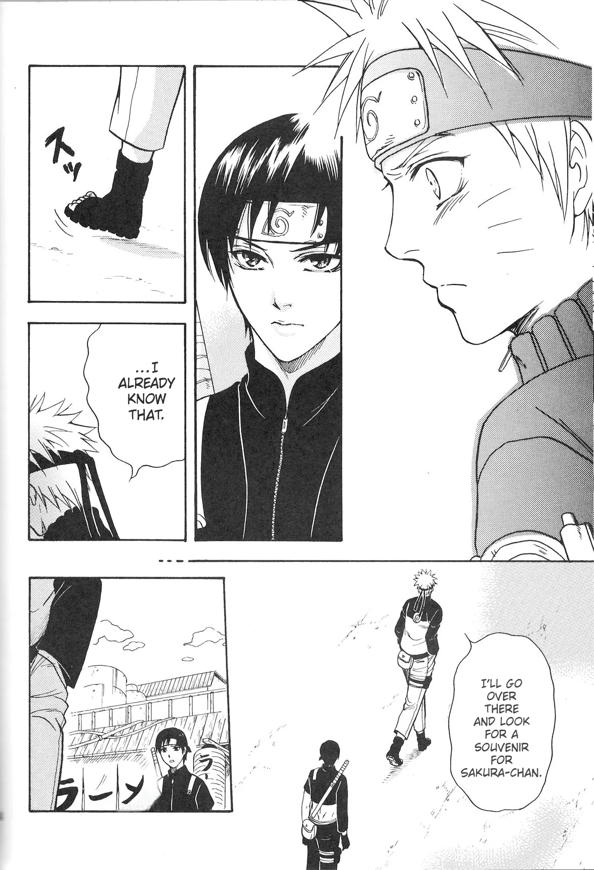 Sorayori Toukue - Page 13