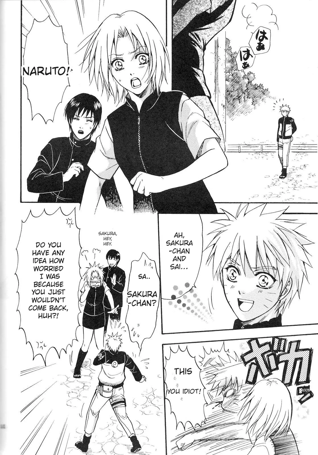 Sorayori Toukue - Page 43