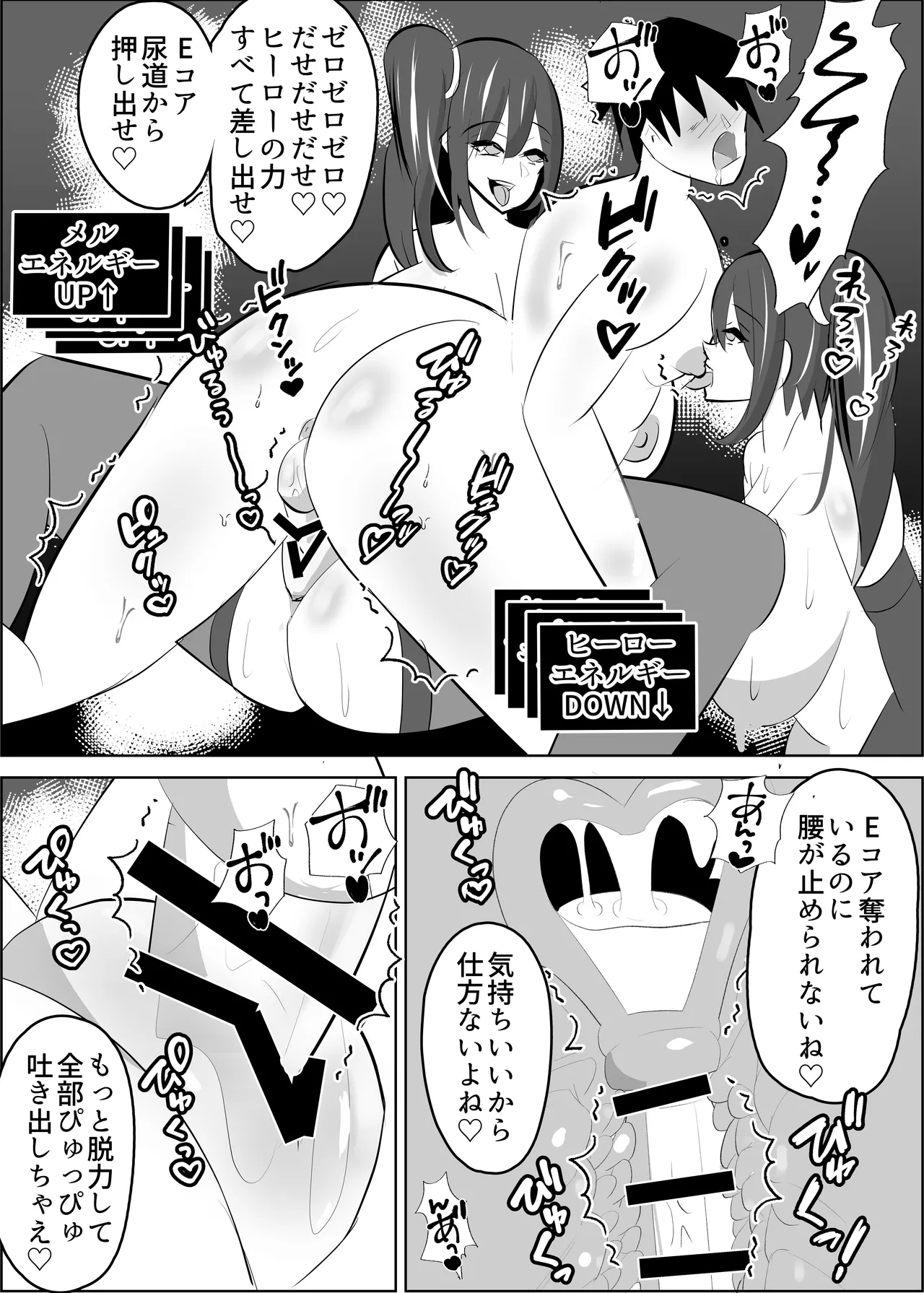 VS Onna Kanbu Kiken-waza: Nuruneba Press - Page 42